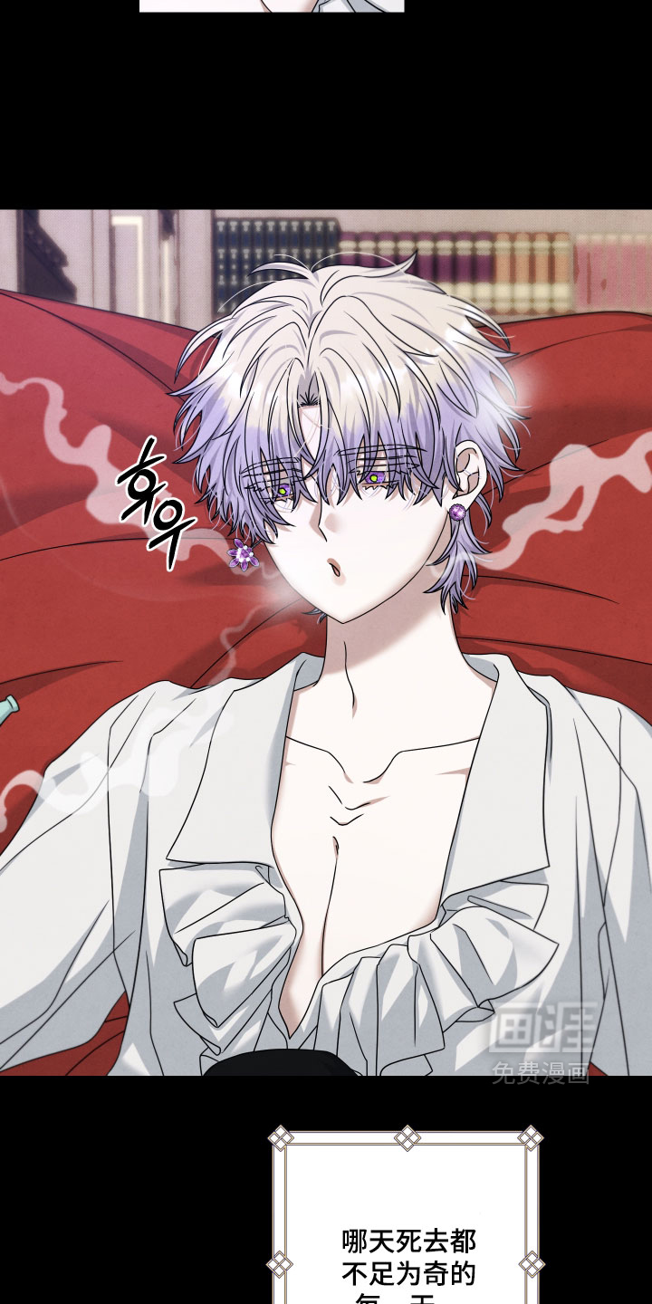 第50话9