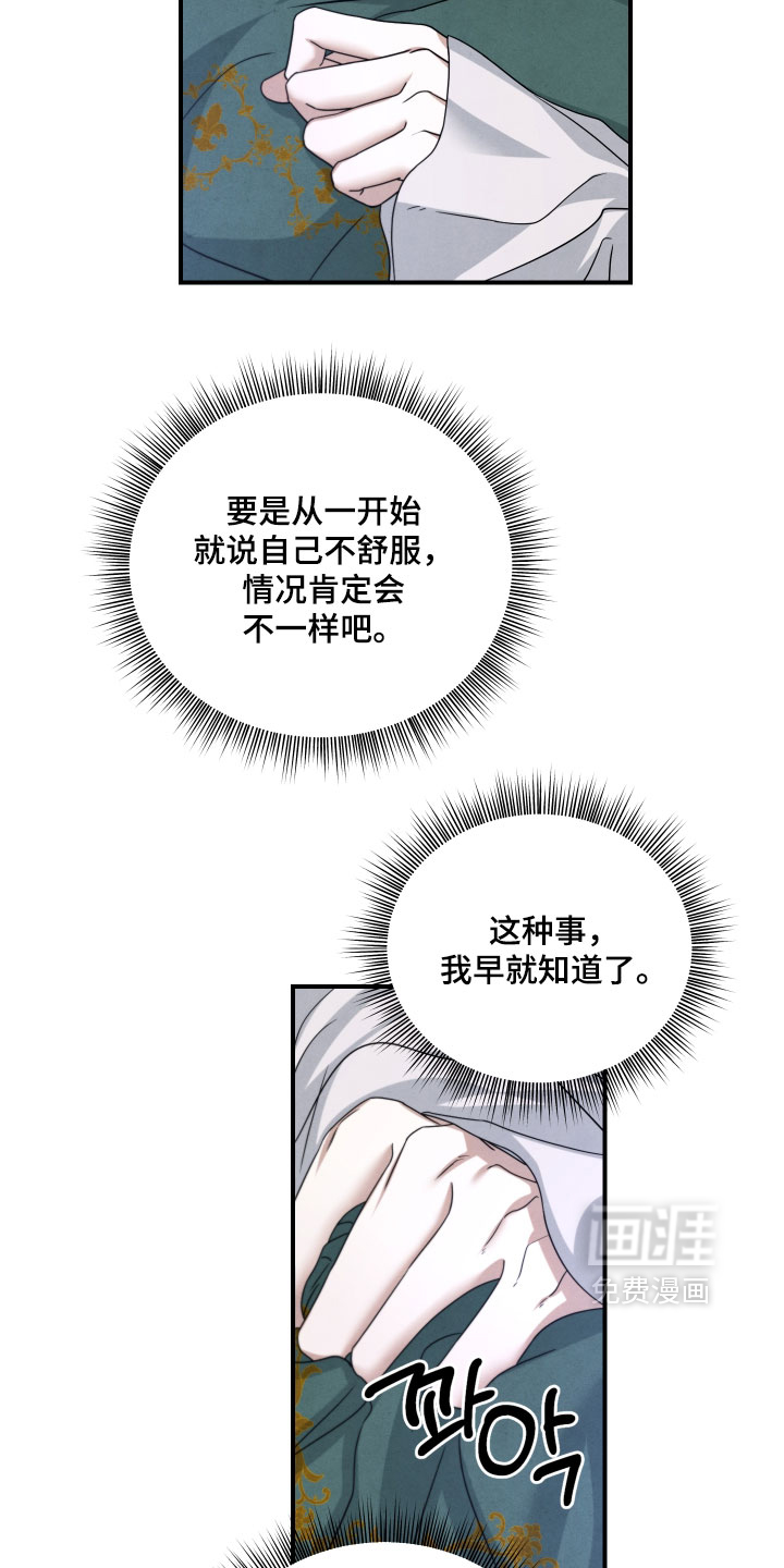 第50话14