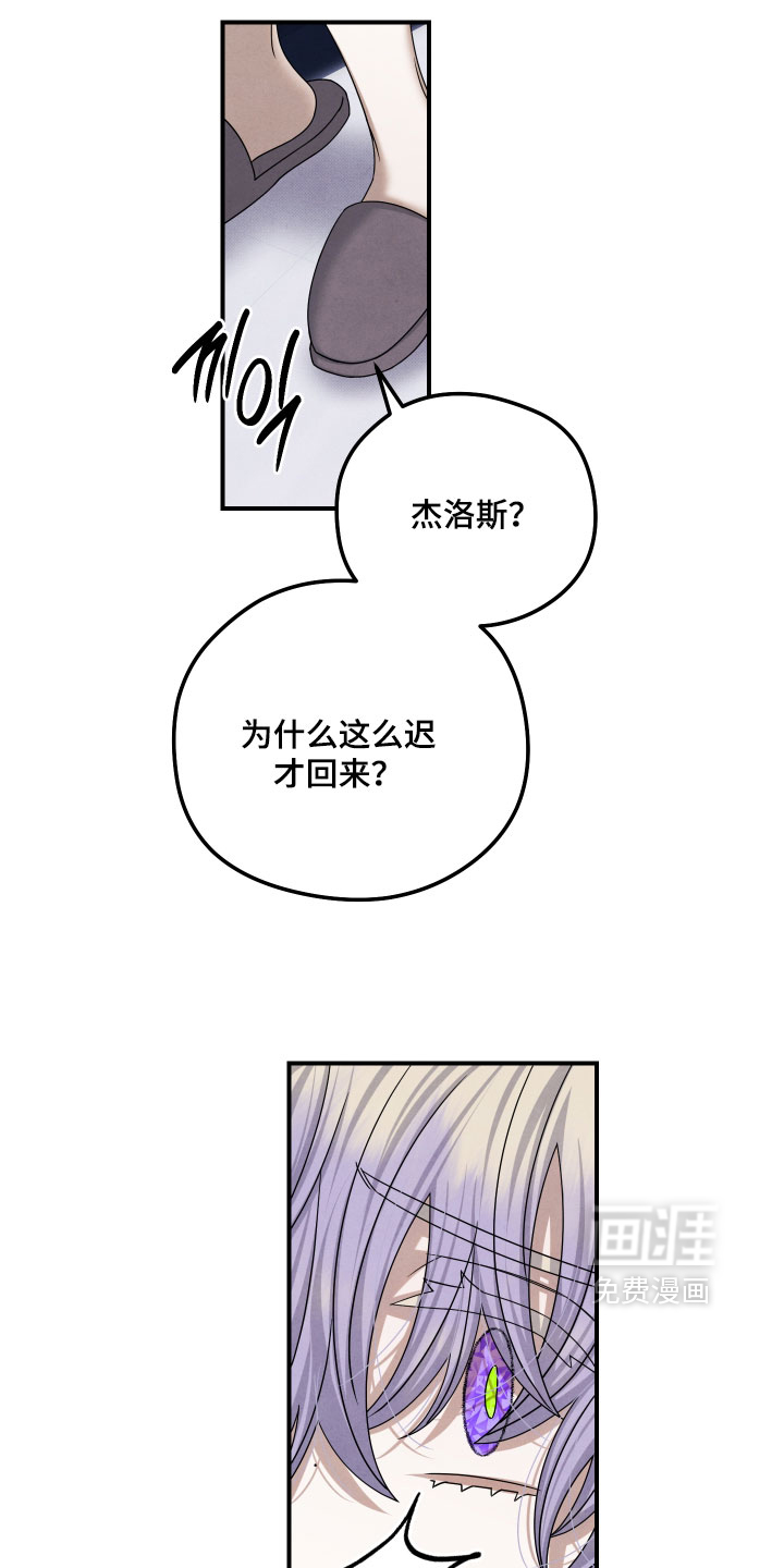 第50话22