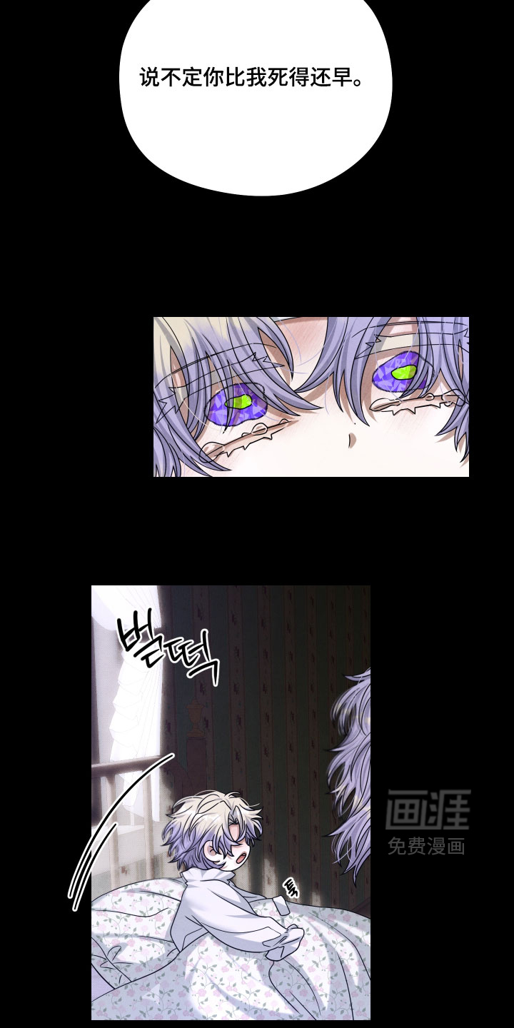 第50话2