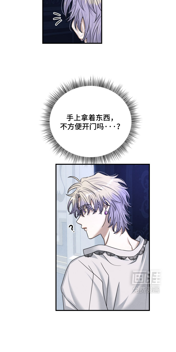 第50话21