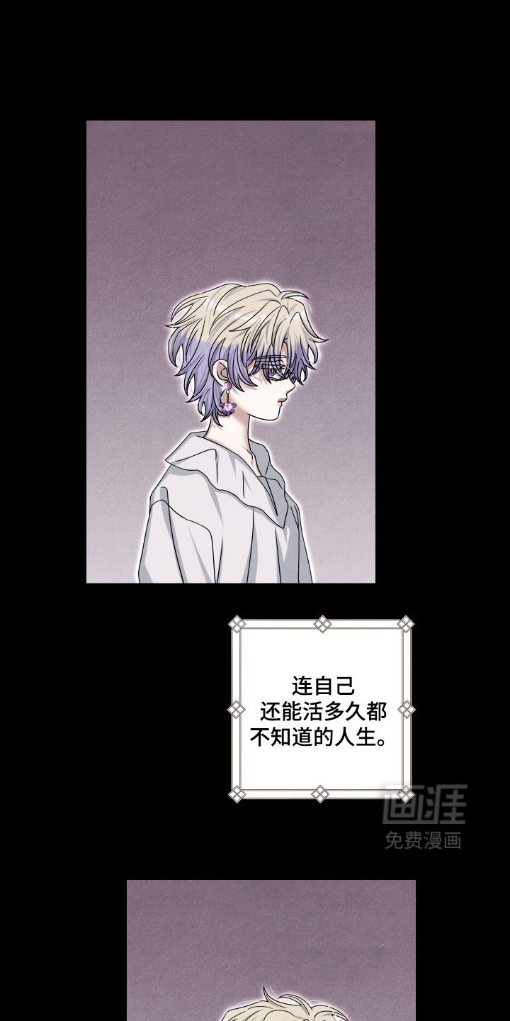 第50话7