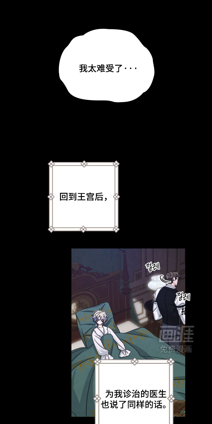 第50话5