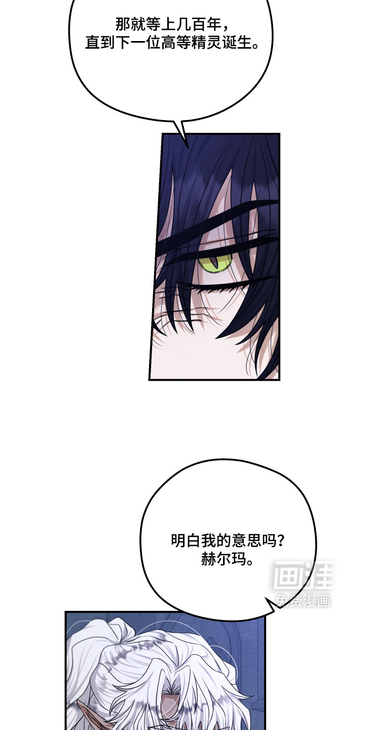 第49话4