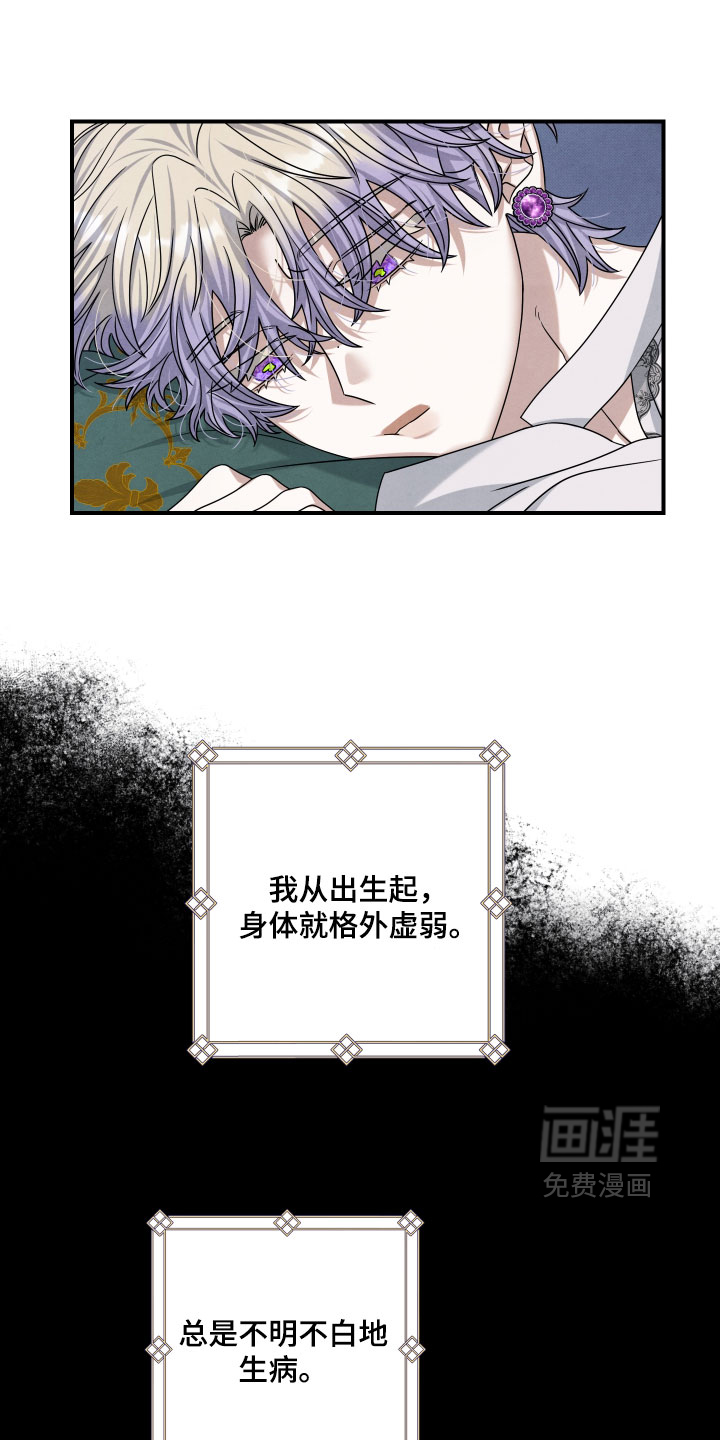 第49话18