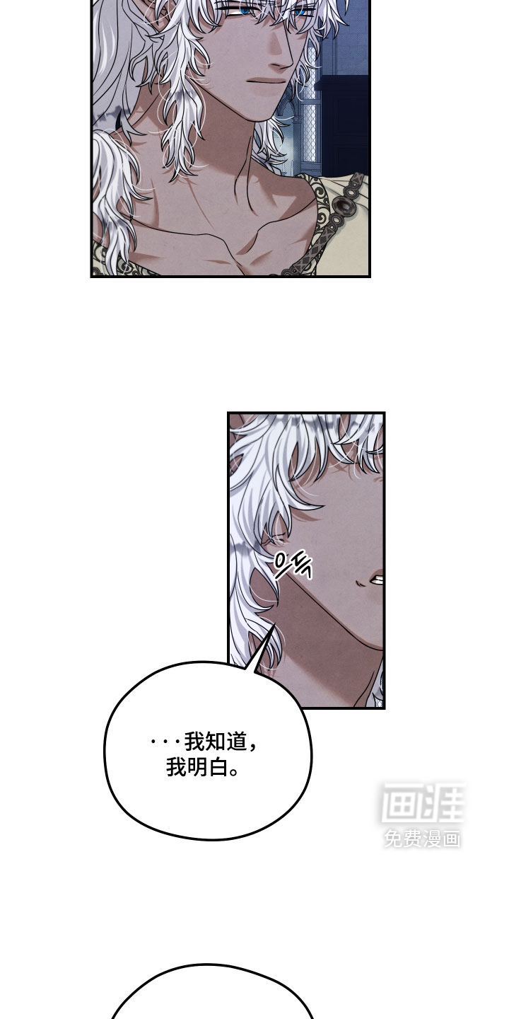 第49话5
