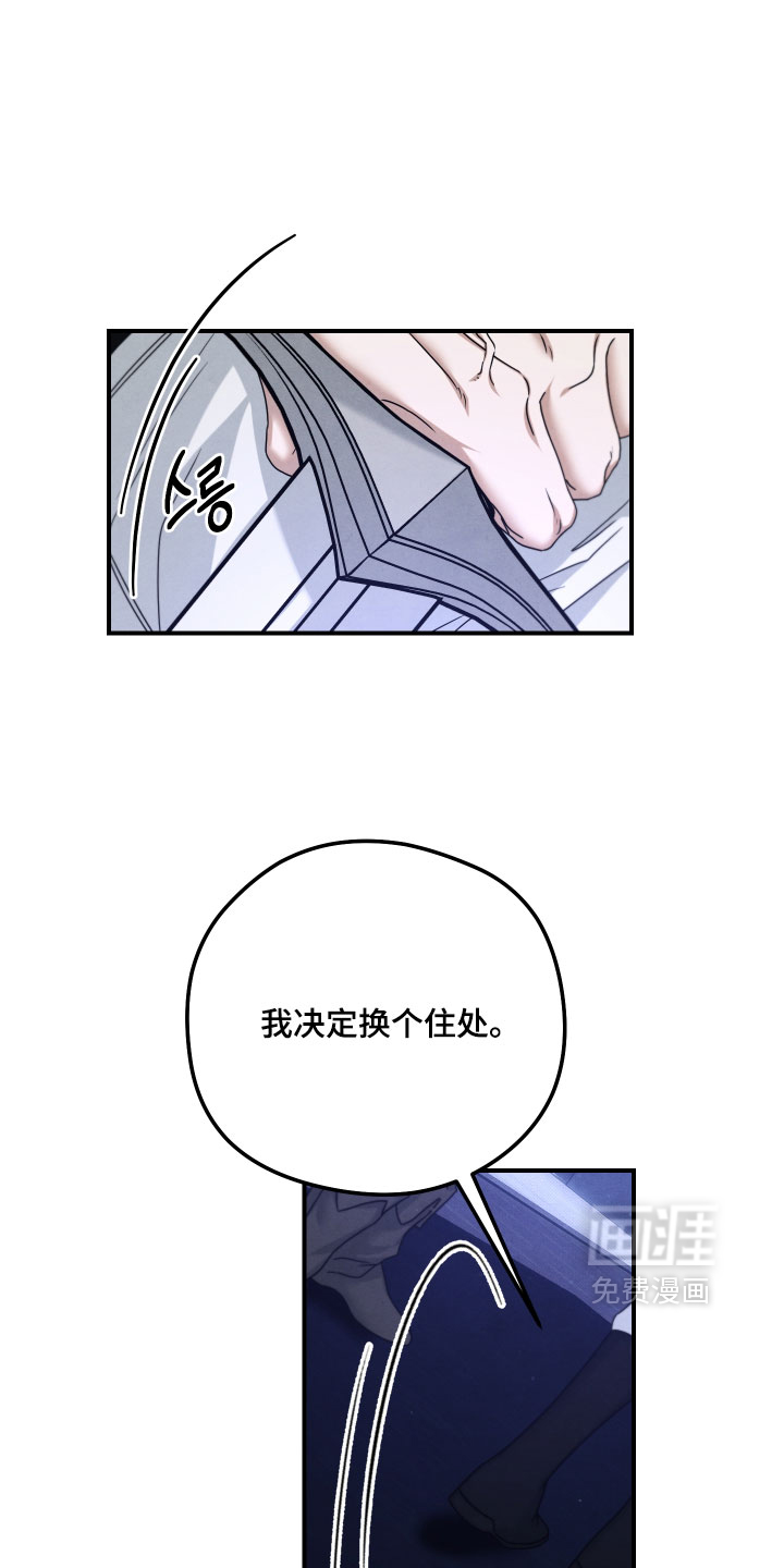 第49话7