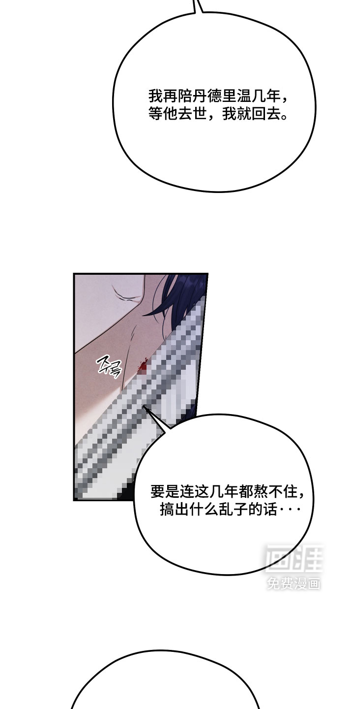 第49话3
