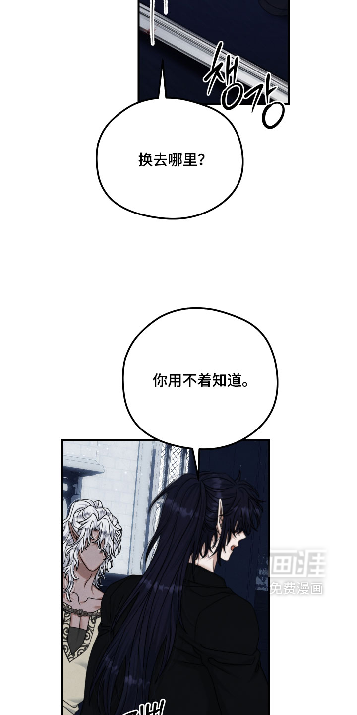 第49话8
