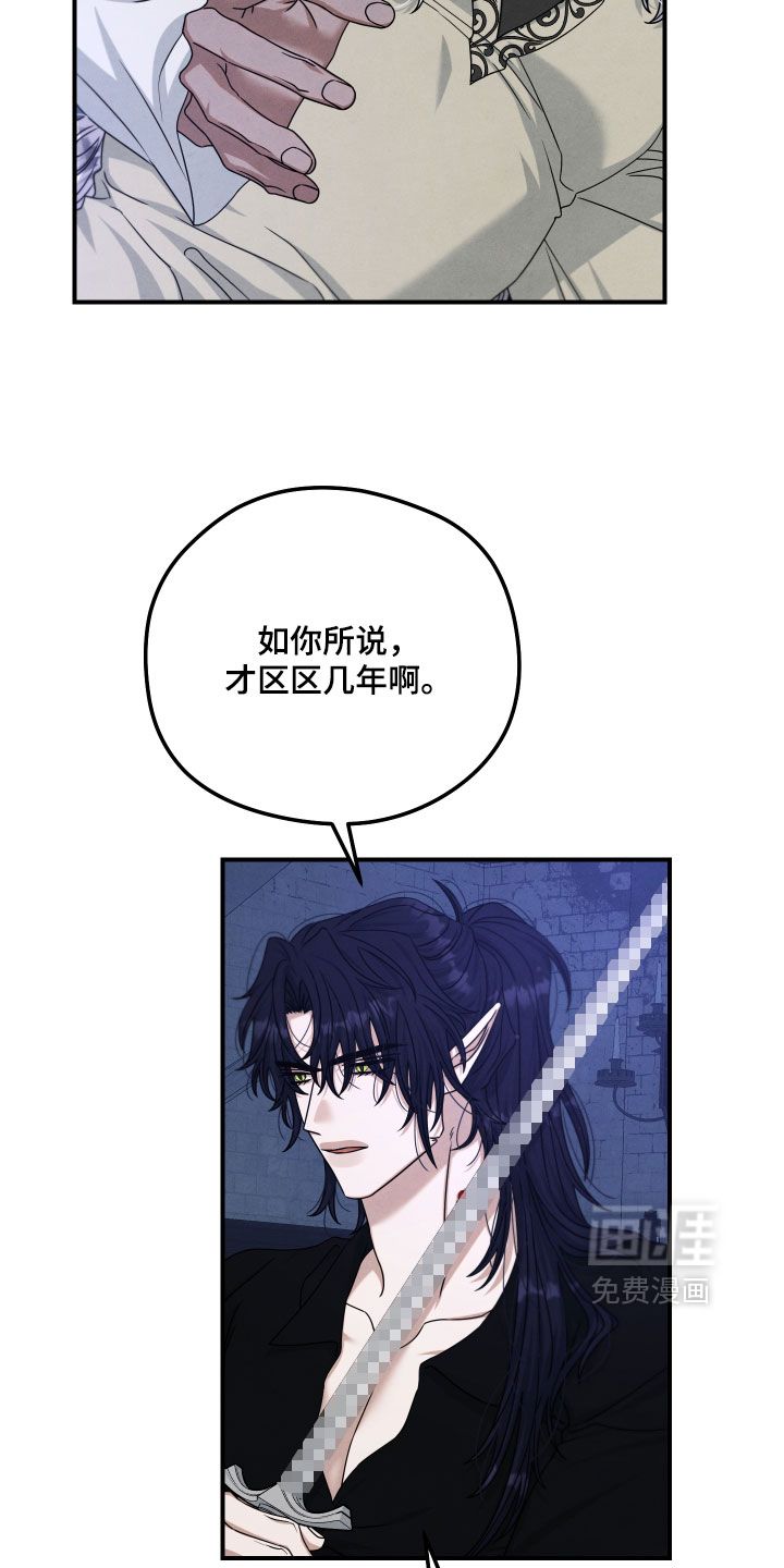 第49话2