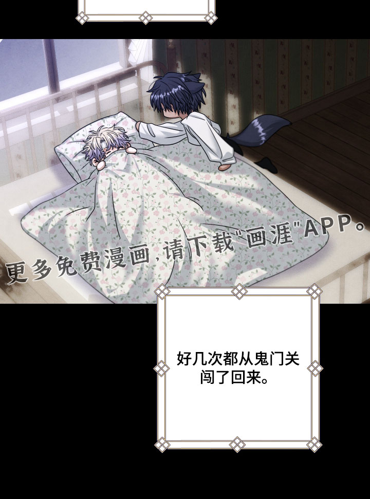 第49话19