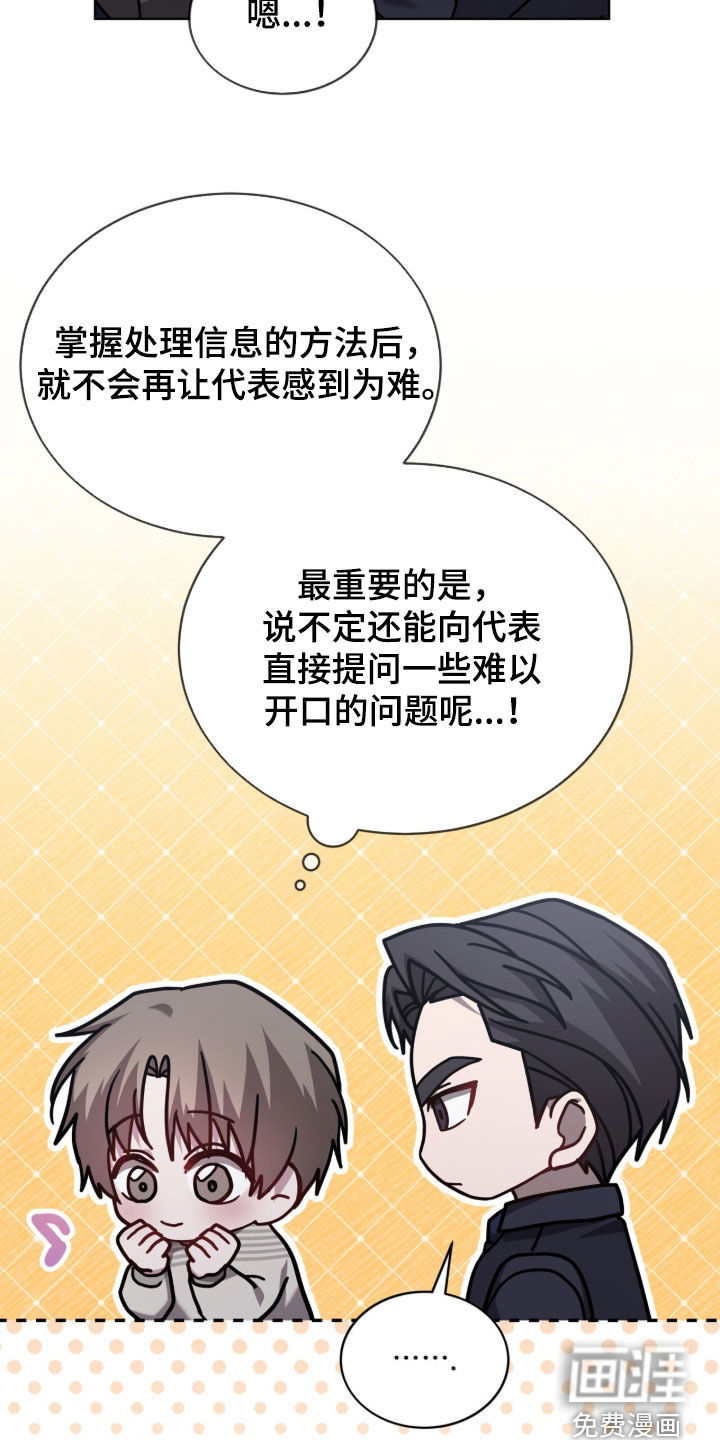 第33话4