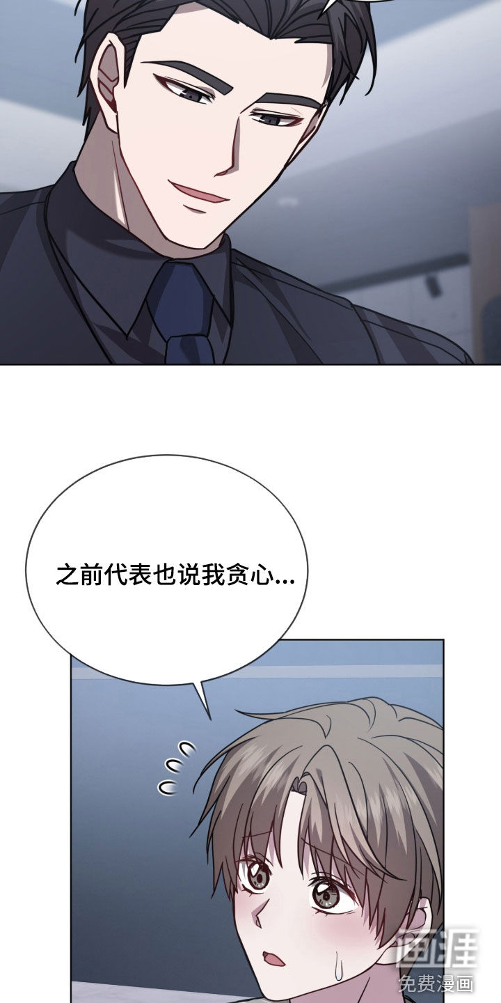 第33话7