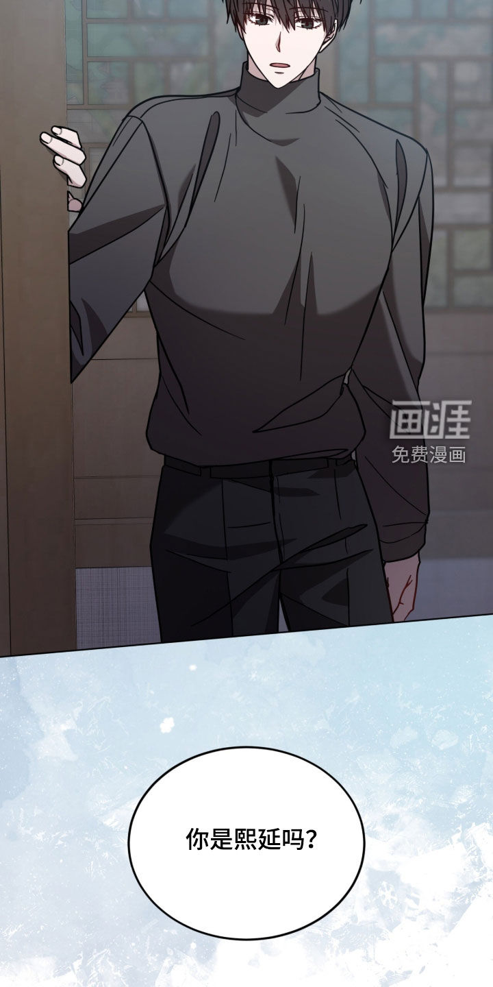 第33话29