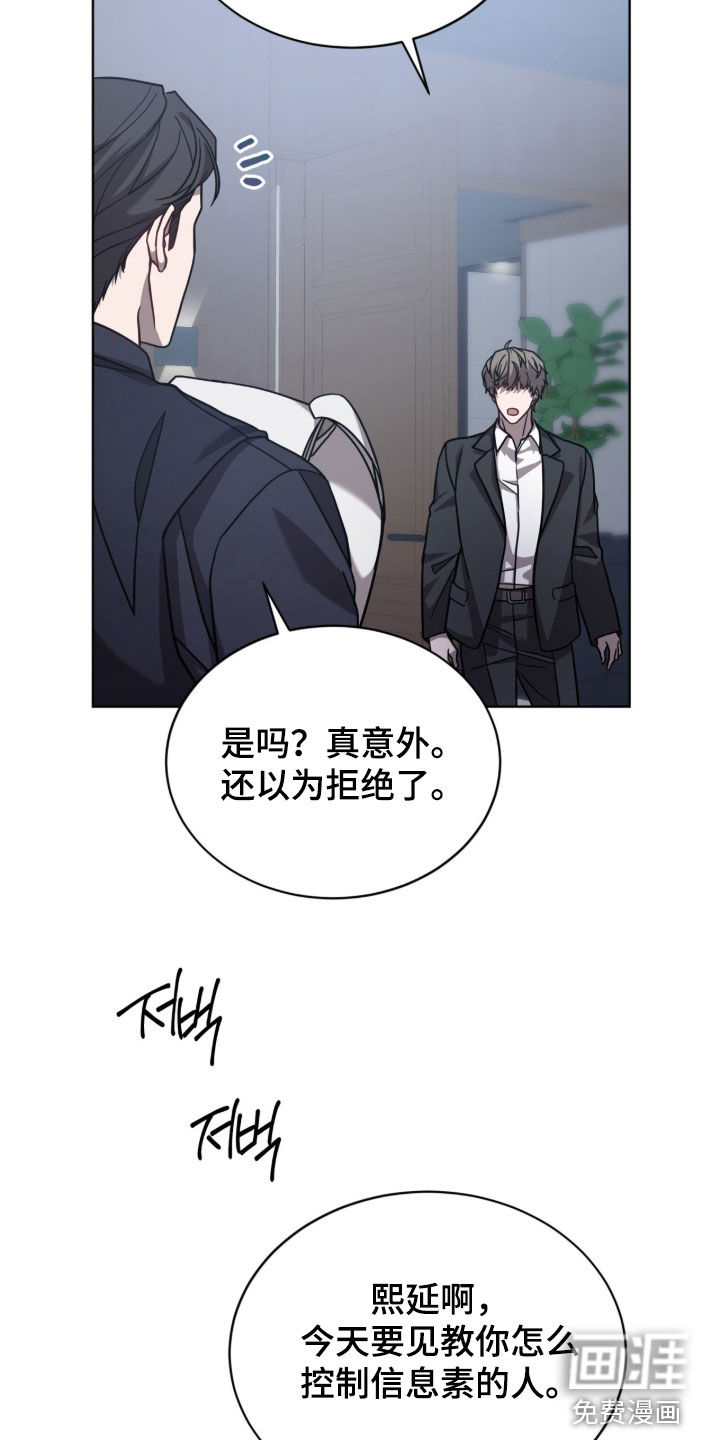 第33话1