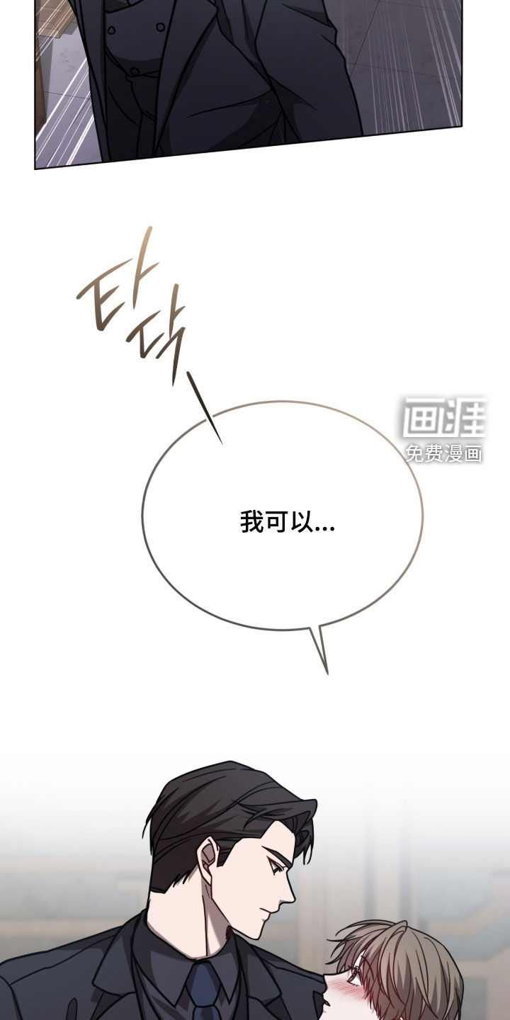 第33话21