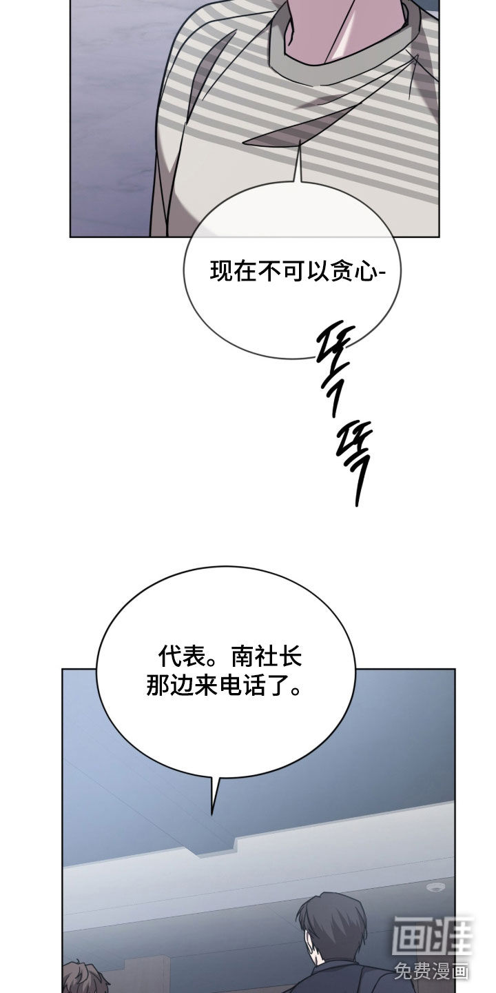 第33话8