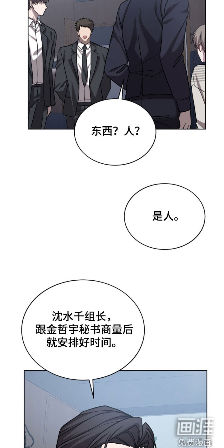 第33话9