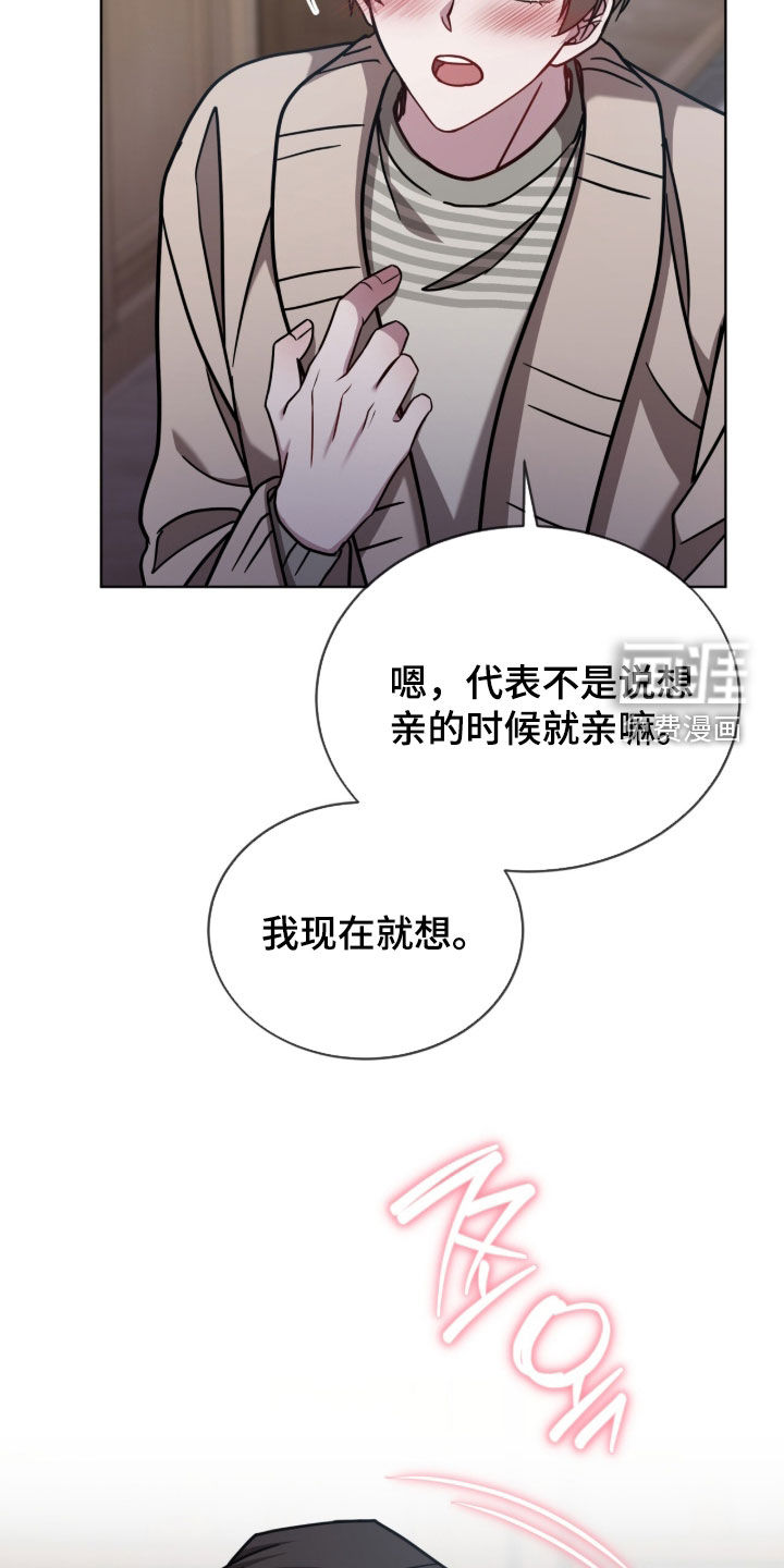 第33话23