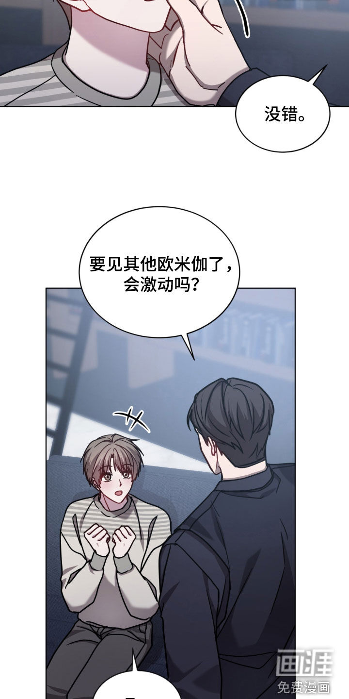 第33话3