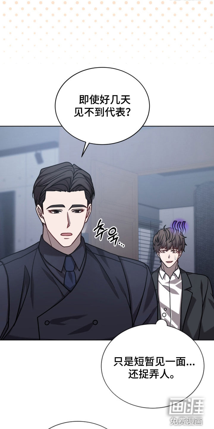 第33话5