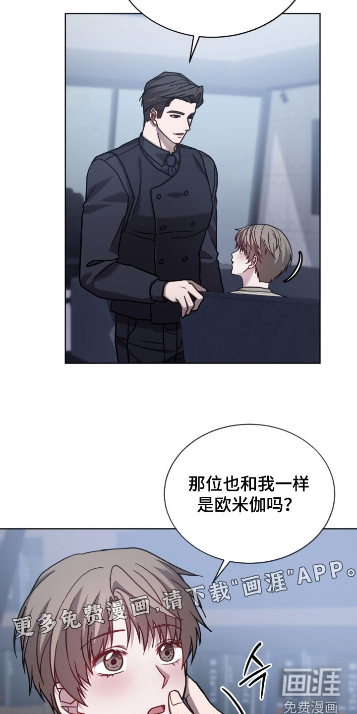 第33话2