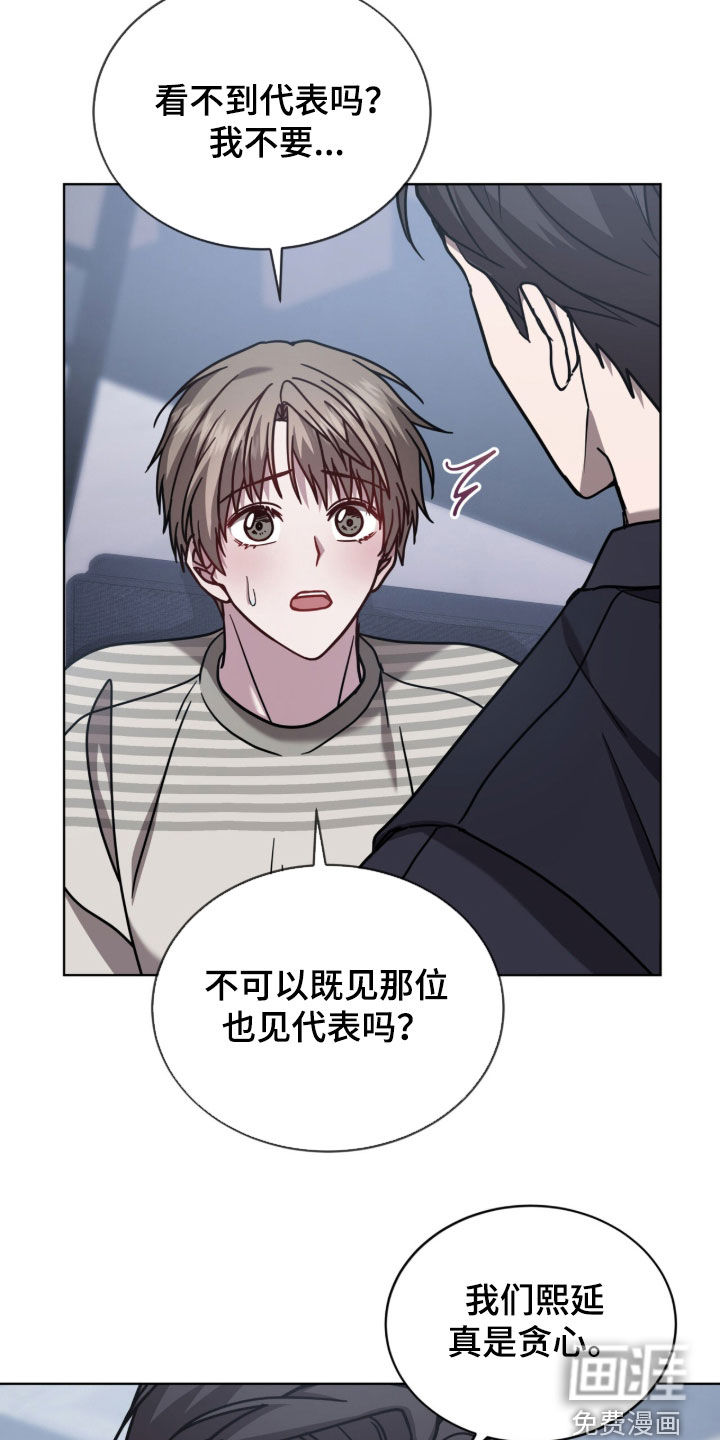 第33话6