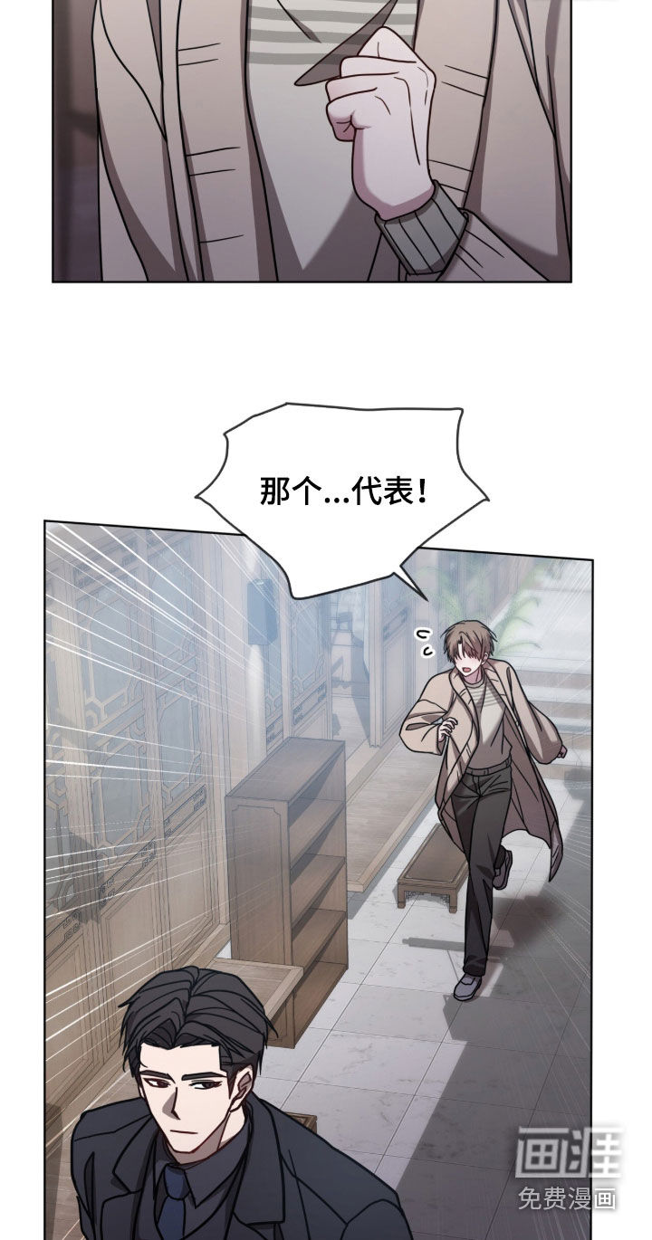 第33话20