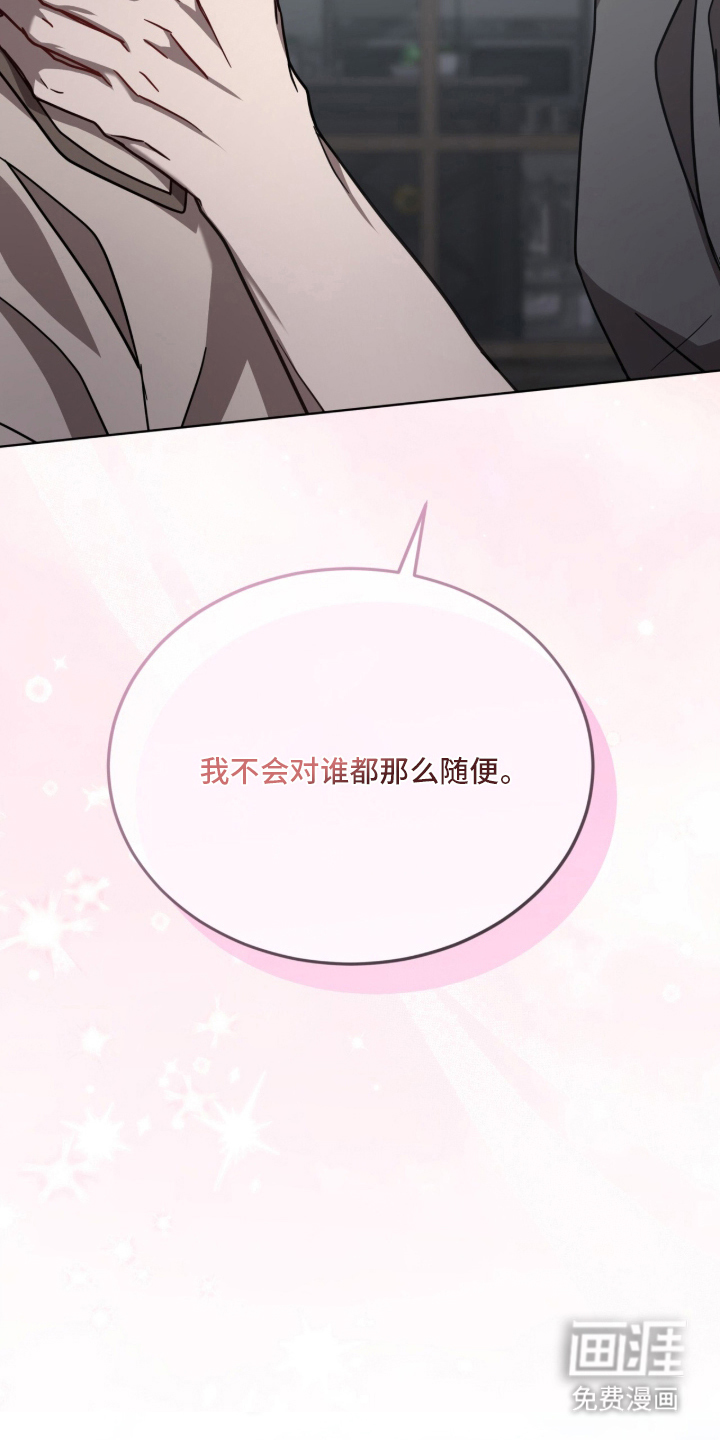 第30话3