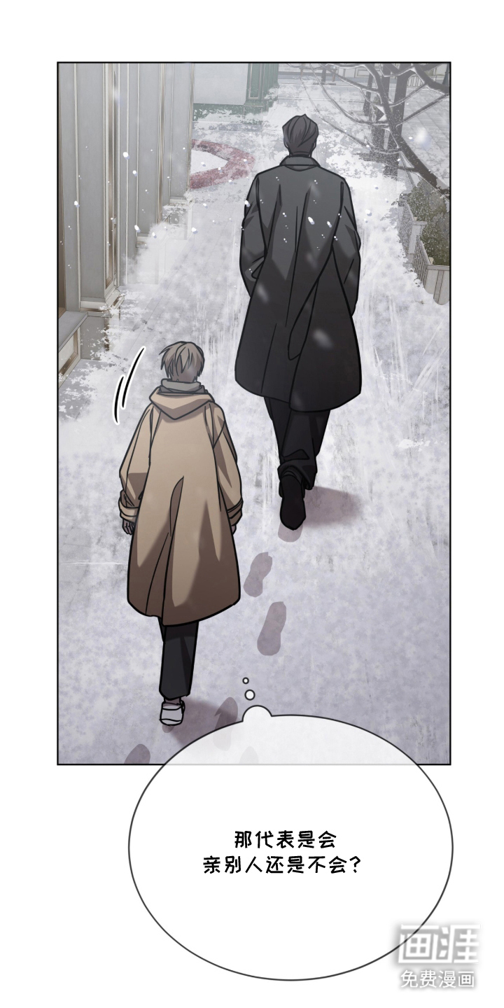第30话8