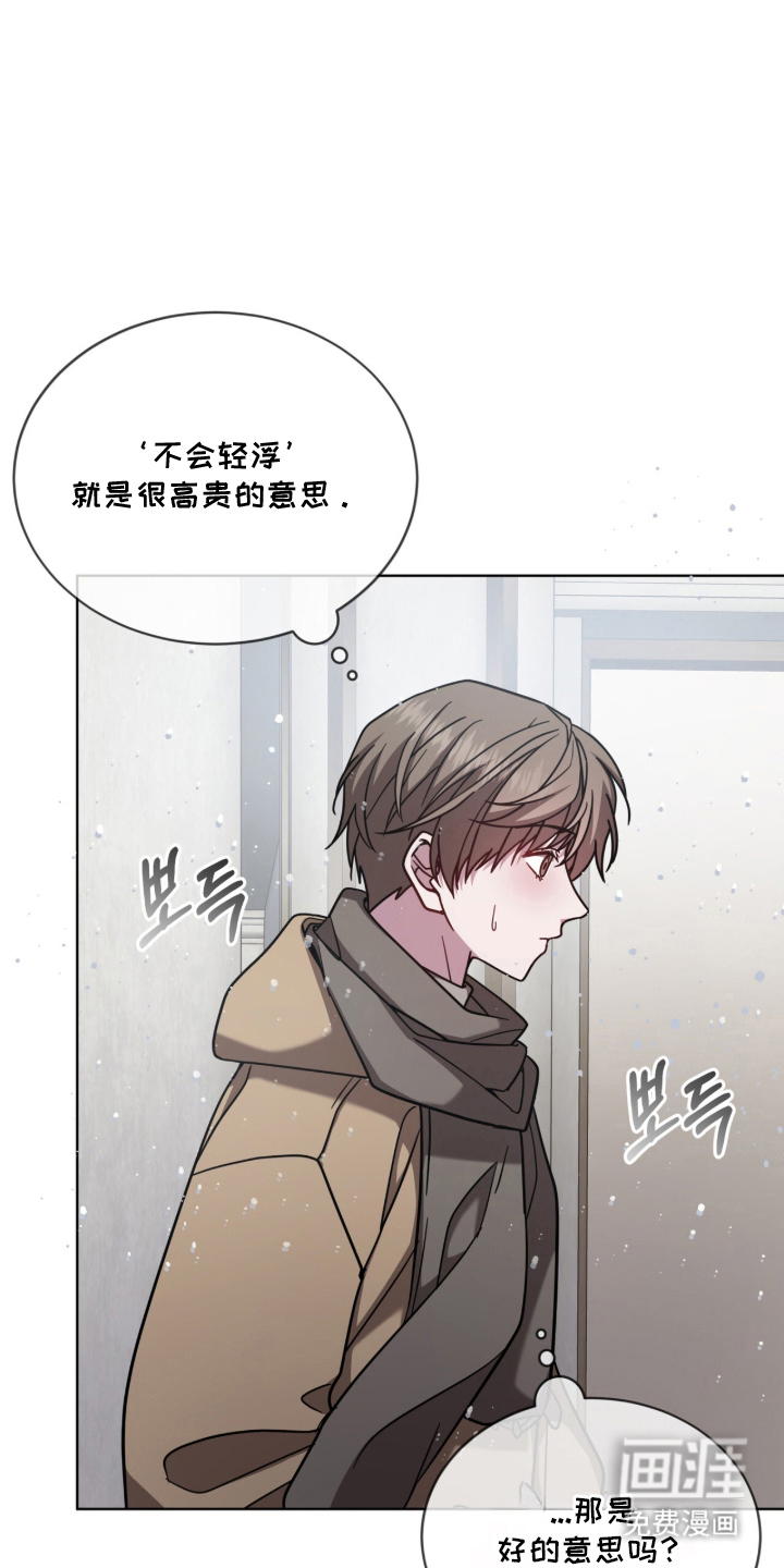 第30话9
