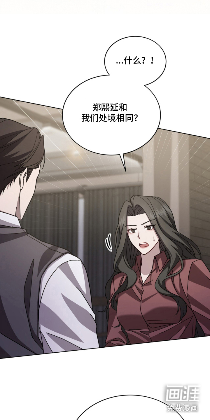 第24话5