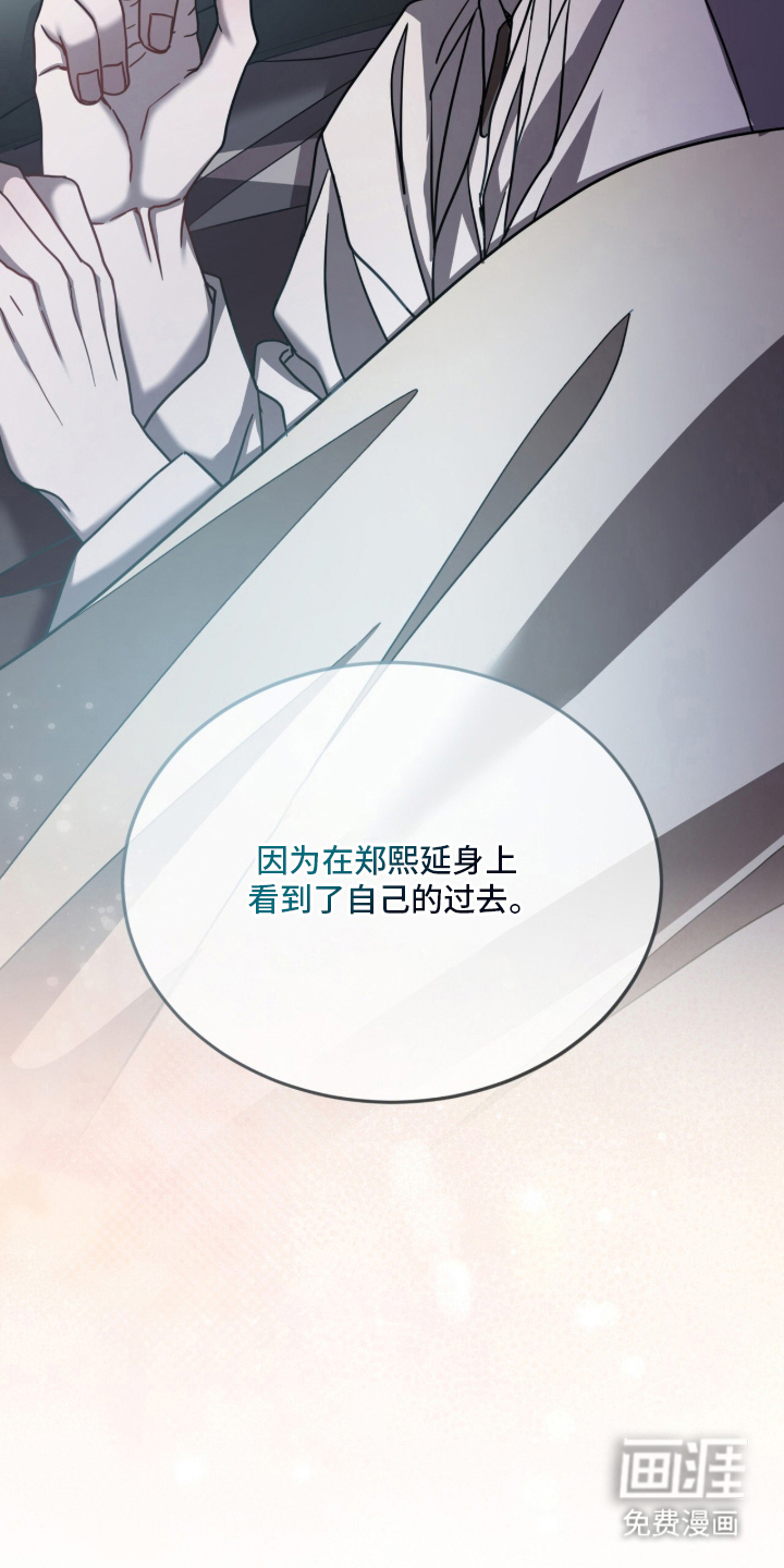 第24话4