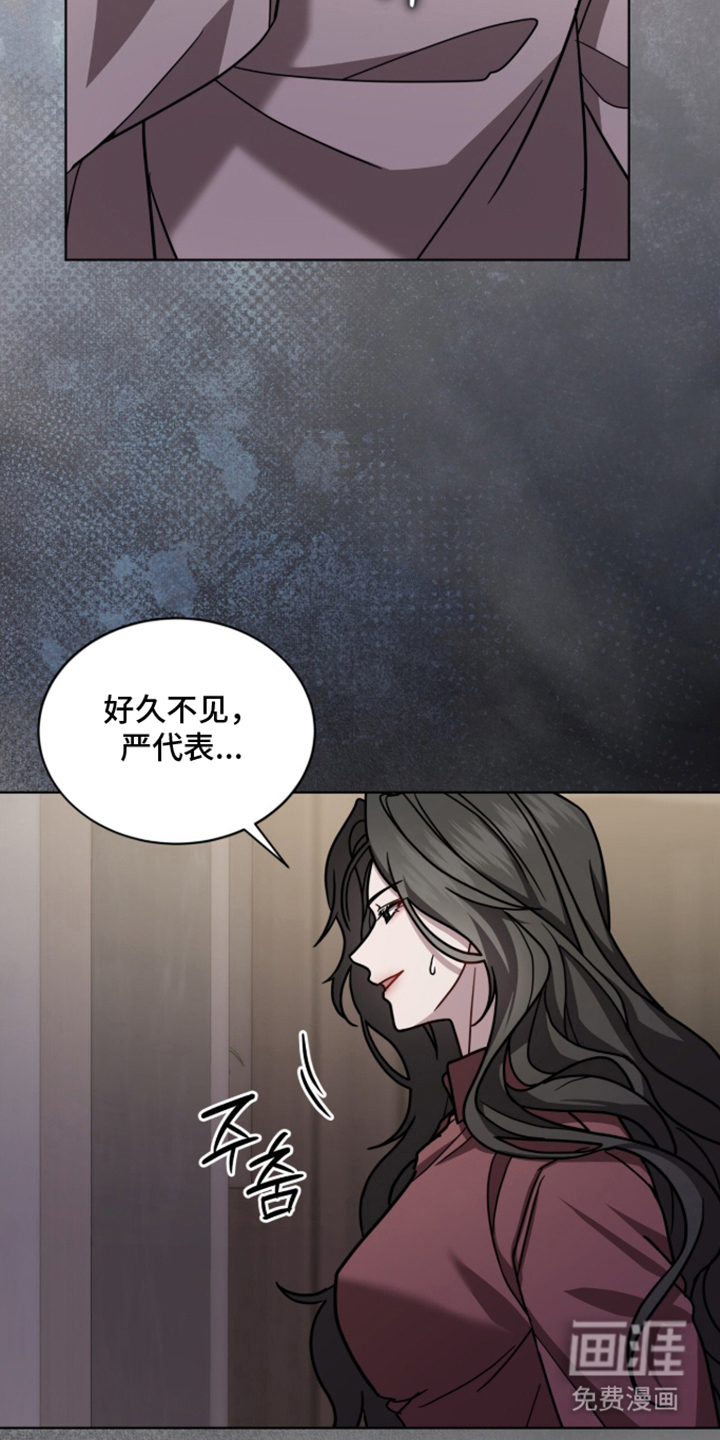 第21话23