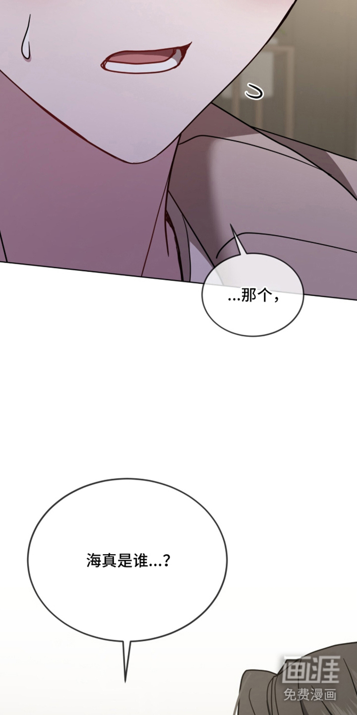 第21话12