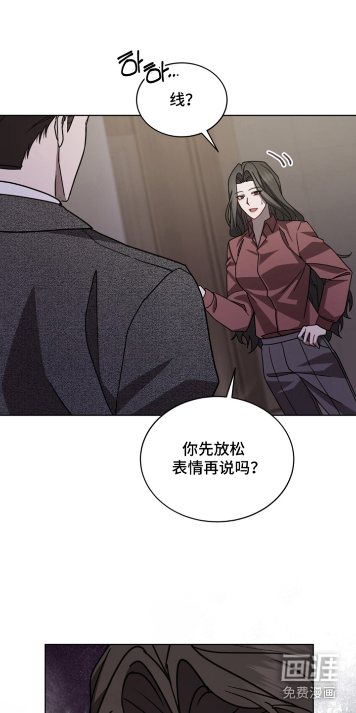 第21话26
