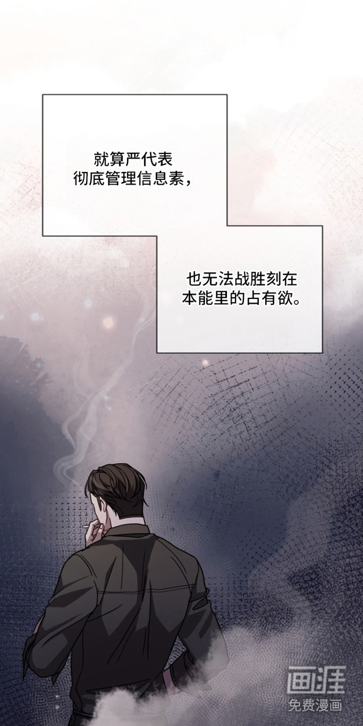 第21话2