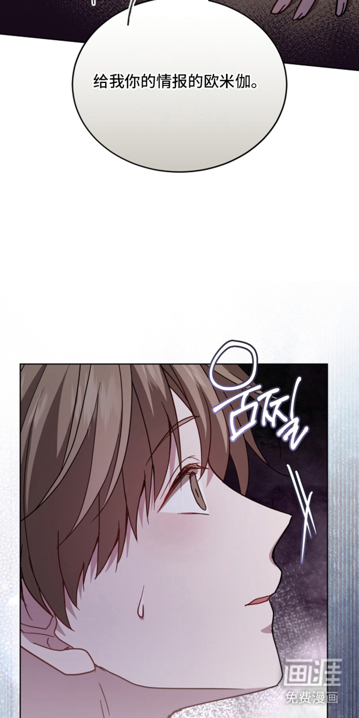 第21话16