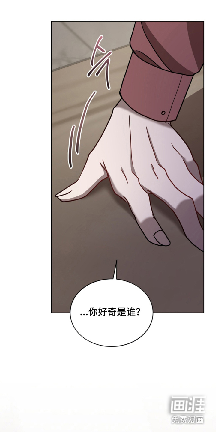 第21话14