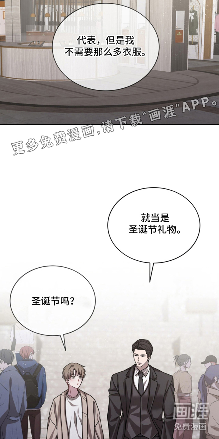 第8话1