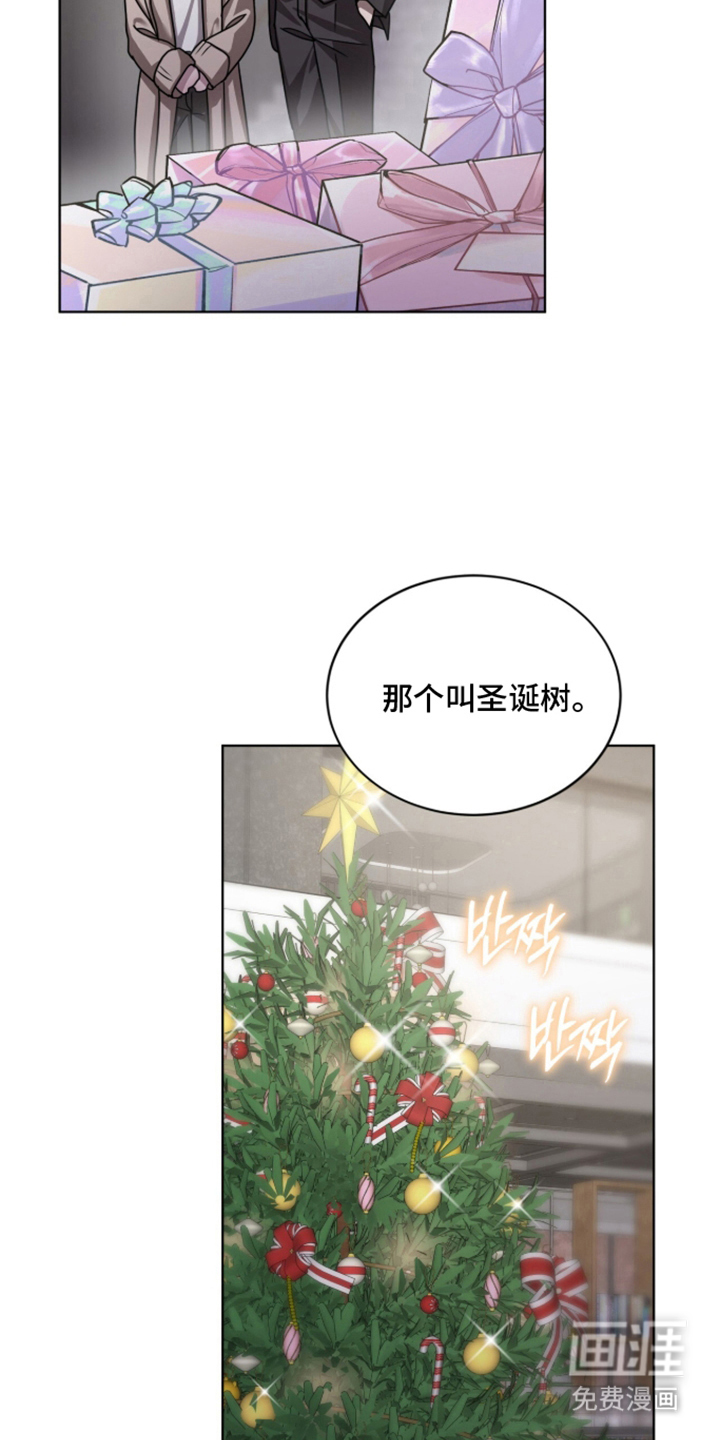 第8话3