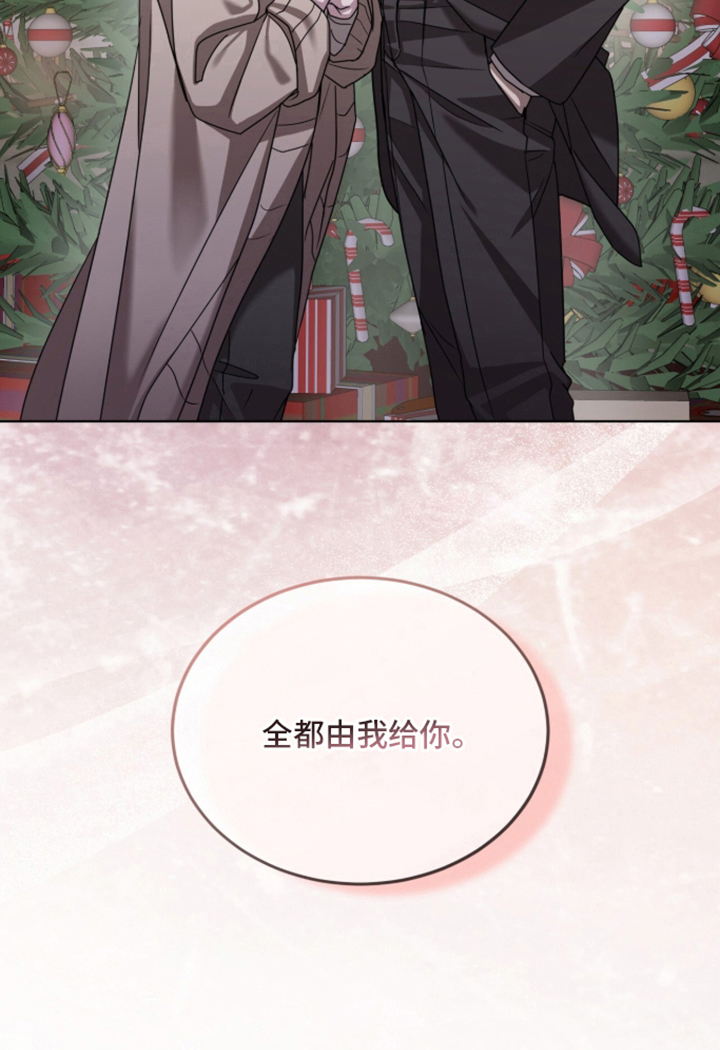第8话7