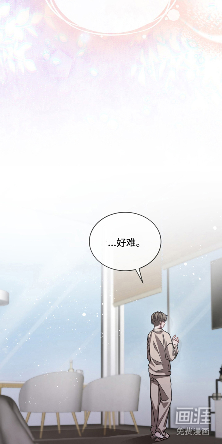 第5话4