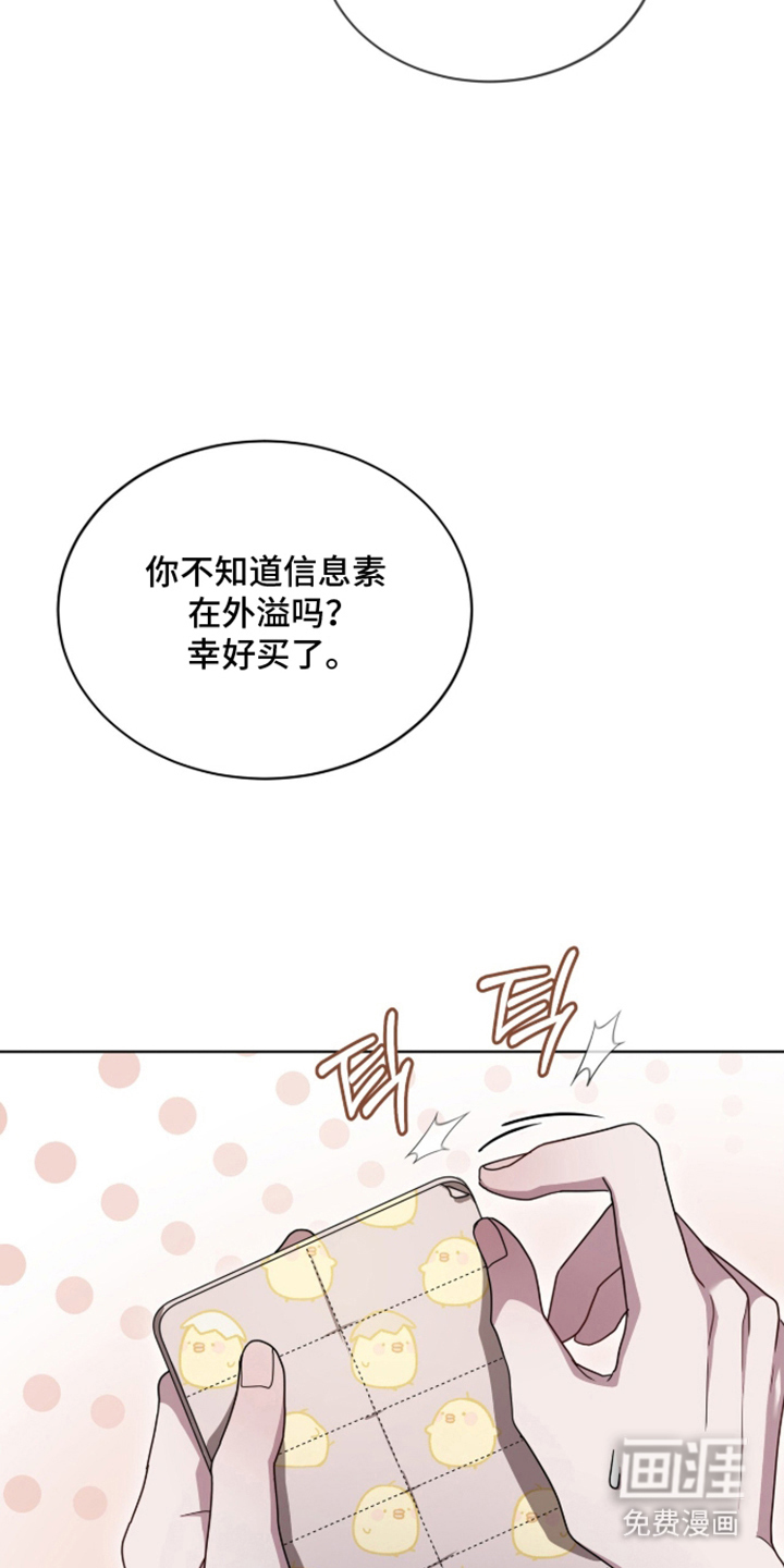 第5话9