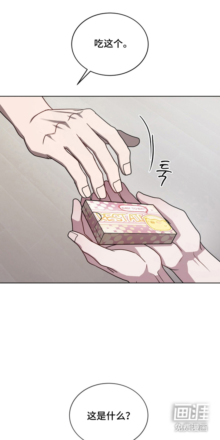 第5话7