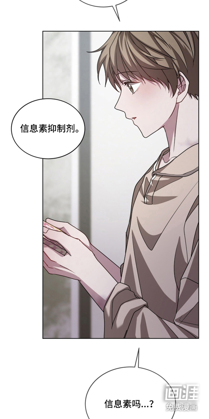 第5话8