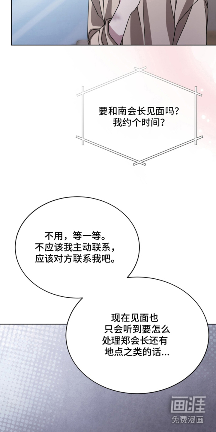 第5话21