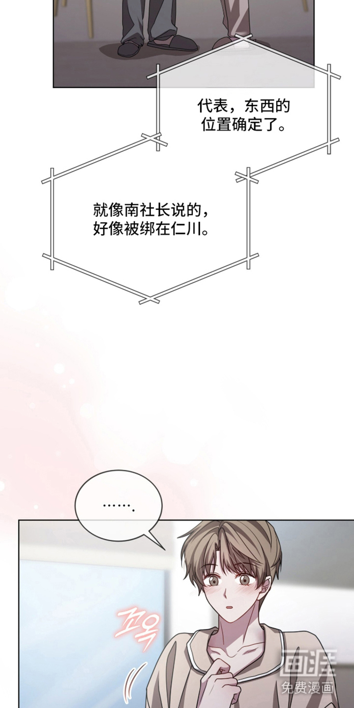 第5话20