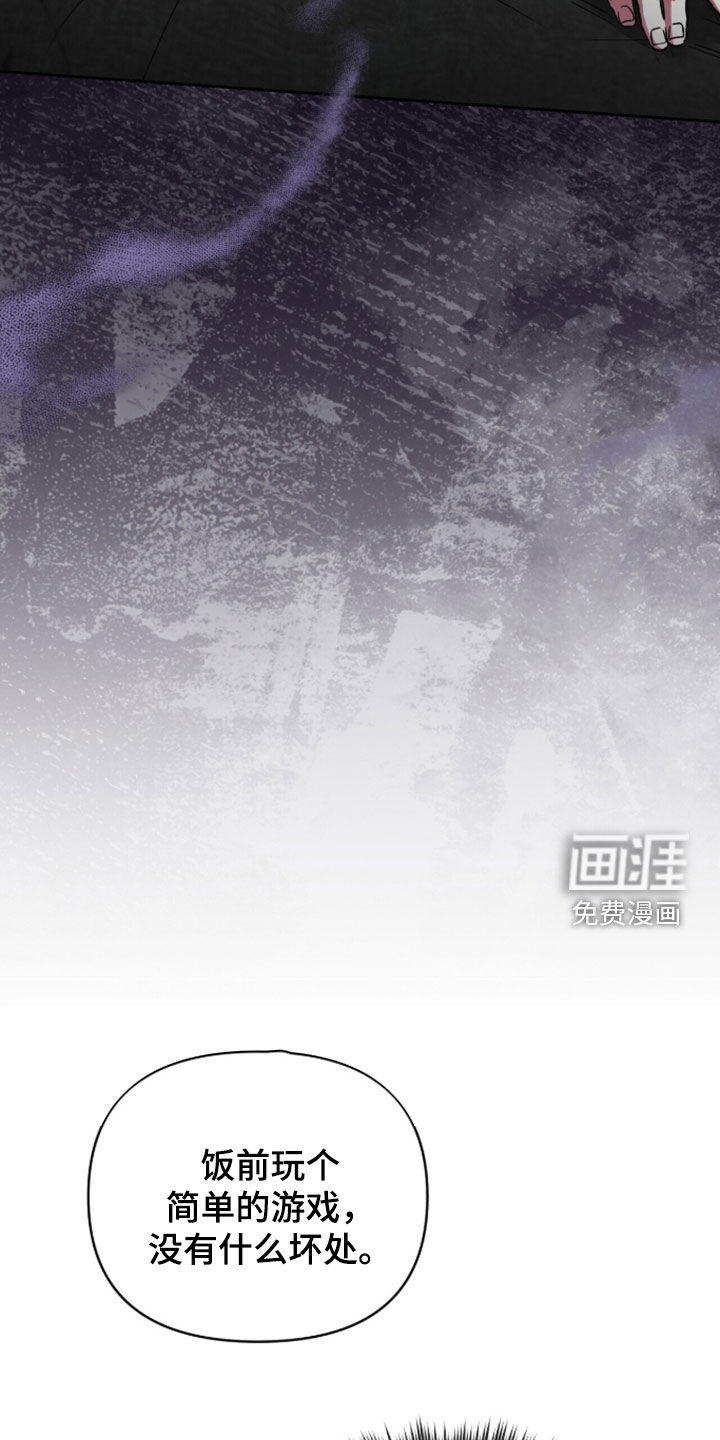 第45话11