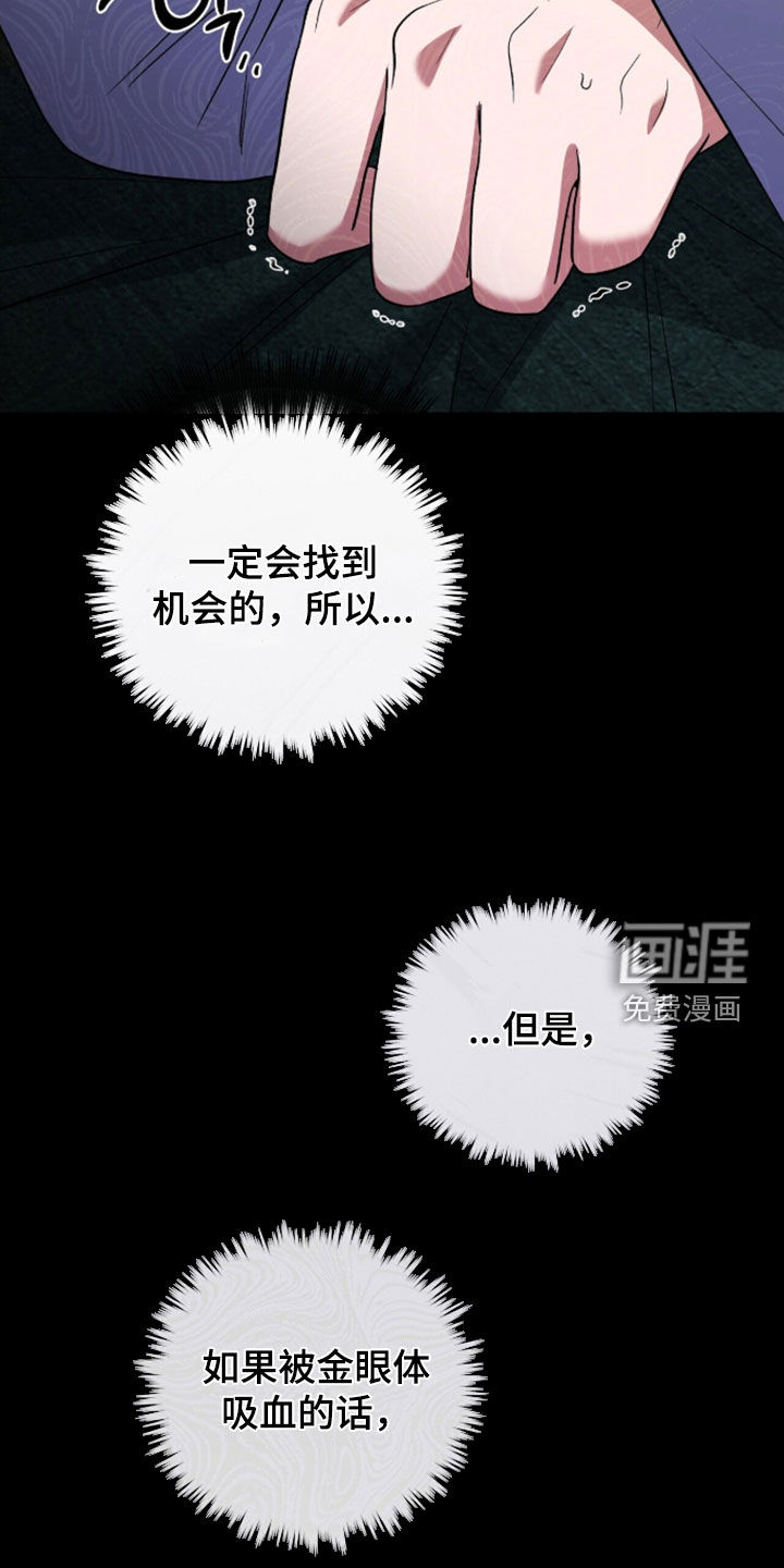 第45话14